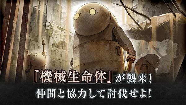 余烬物语日服下载 第2张图片