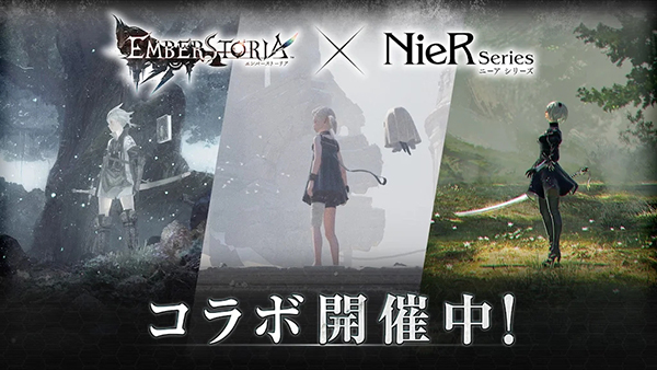 余烬物语日服下载 第5张图片