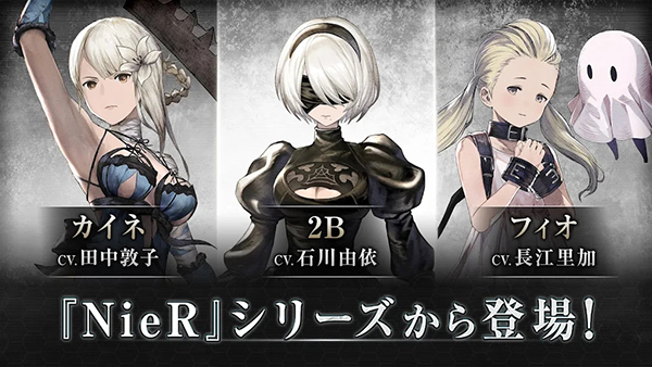 余烬物语日服下载 第4张图片