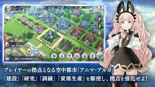 余烬物语日服下载 第1张图片