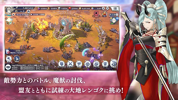 余烬物语日服下载 第3张图片