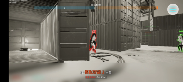 蔚蓝竞技场手机版下载 第5张图片