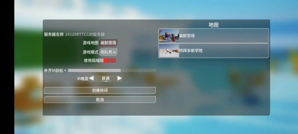 蔚蓝竞技场手机版下载 第1张图片