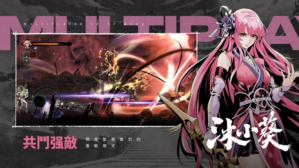 影之刃断罪者官方版下载 第2张图片