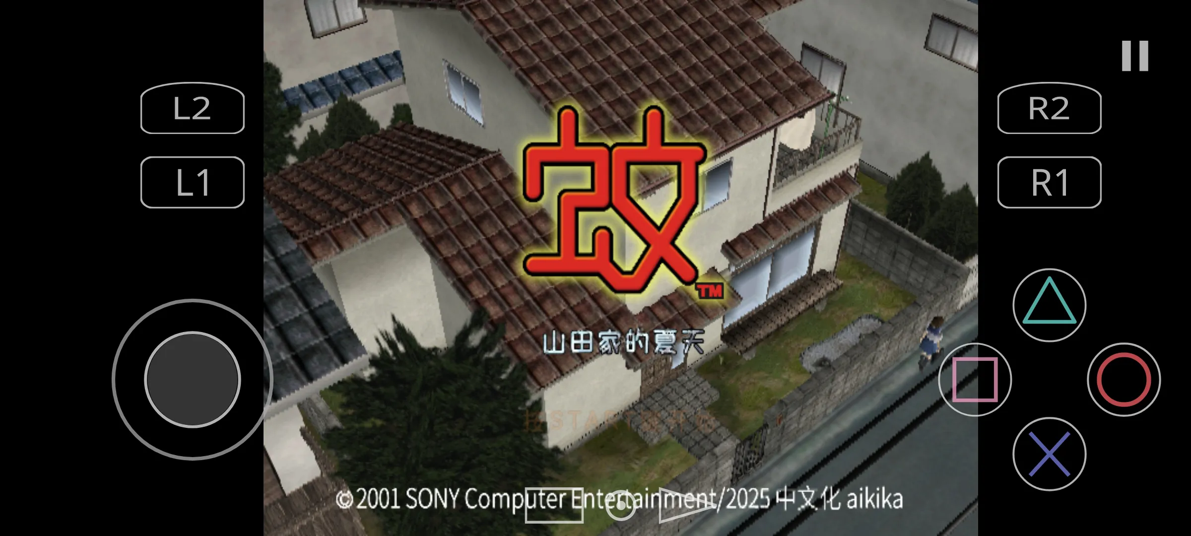 蚊子山田家的夏天手机版下载 第1张图片