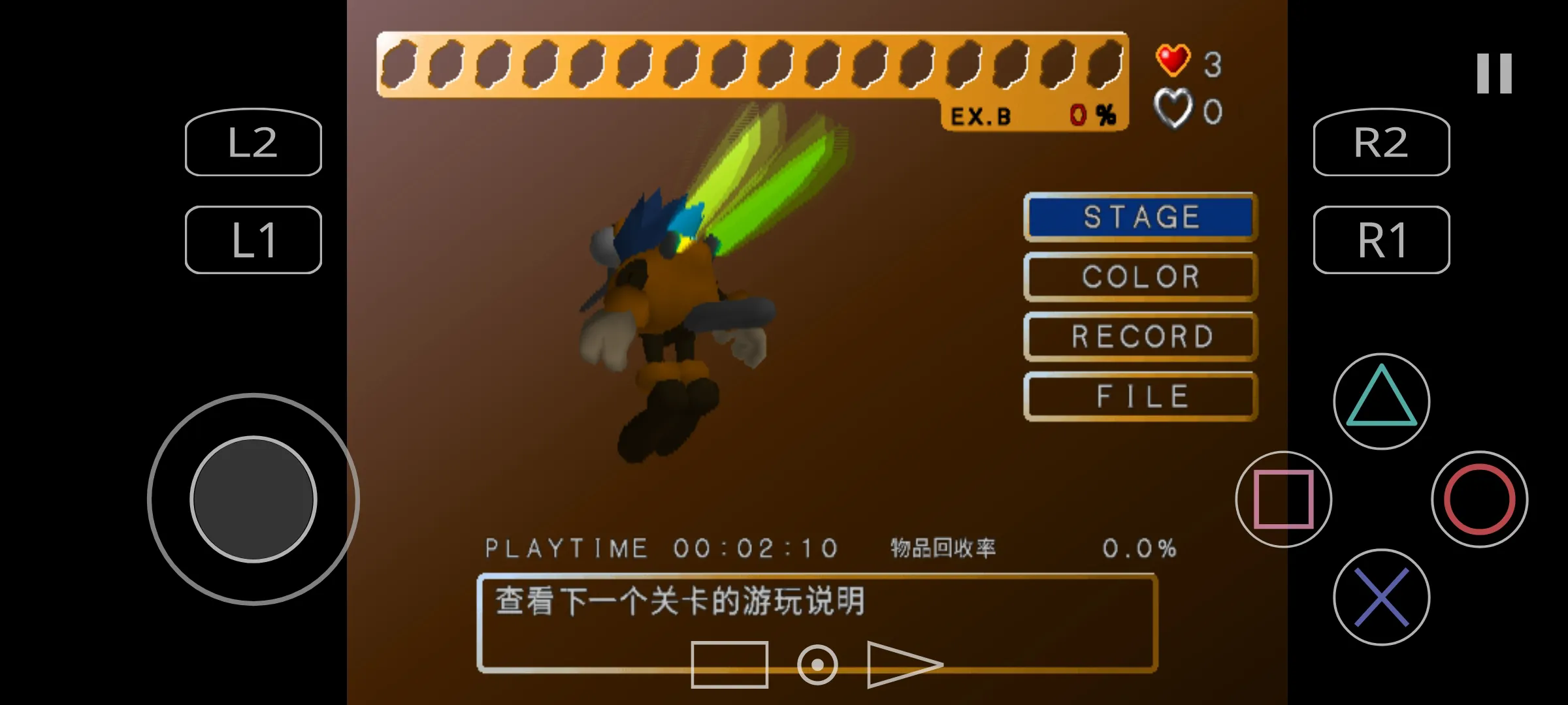 蚊子山田家的夏天手机版下载 第5张图片