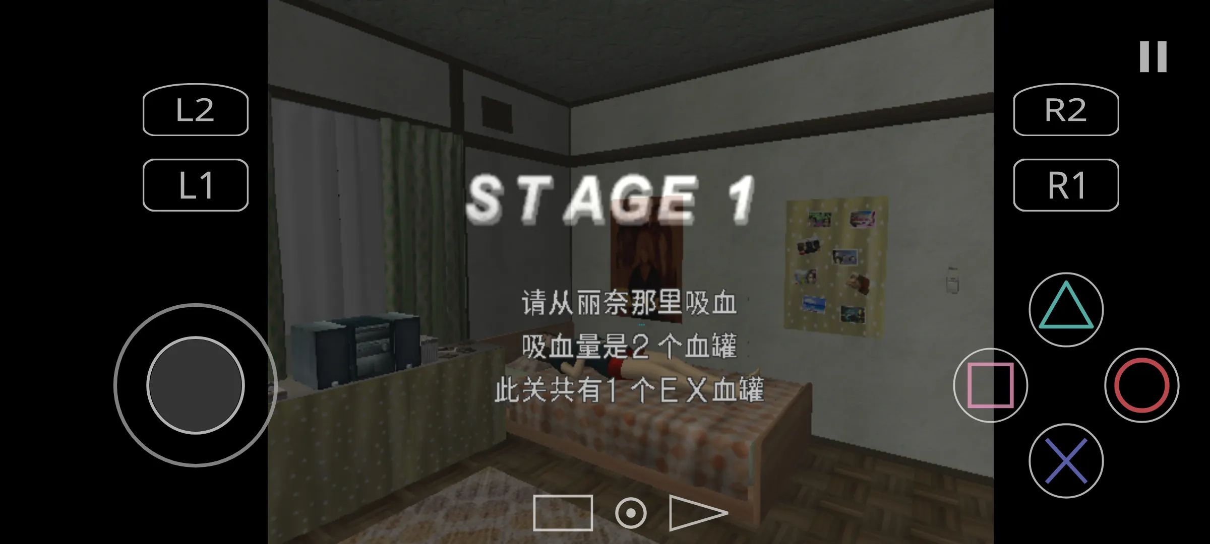 蚊子山田家的夏天手机版下载 第4张图片