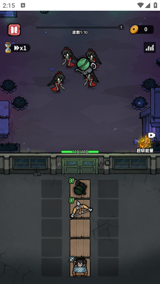 诡事怪谈抖音小游戏破解版 第3张图片