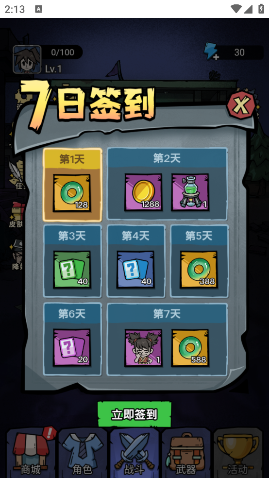 诡事怪谈抖音小游戏破解版 第2张图片