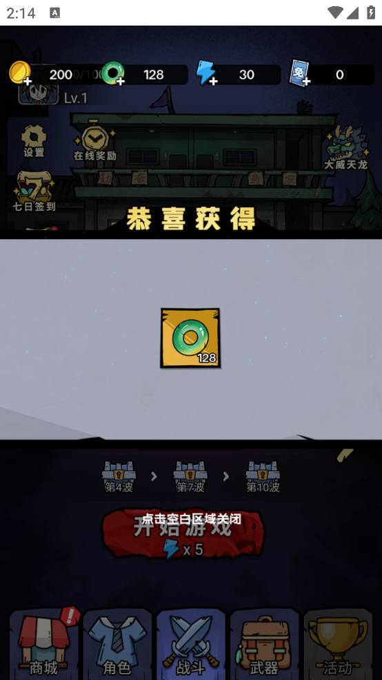 诡事怪谈抖音小游戏破解版 第1张图片