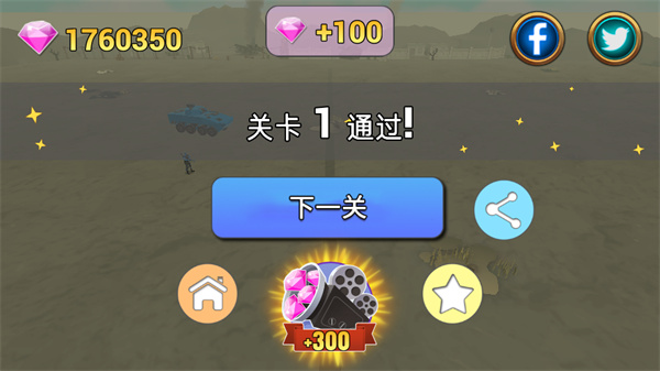 陆军战斗模拟器无限钻石版下载 第5张图片