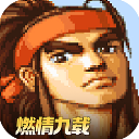 三国战纪风云再起