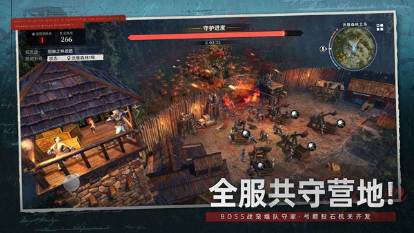 荒原曙光手游下载 第5张图片