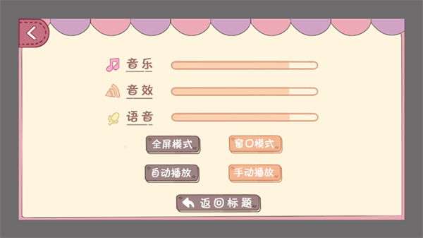 合租老女孩金手指破解版下载 第3张图片