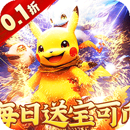 御妖师0.1折免费版下载 v1.0.0.1 安卓版