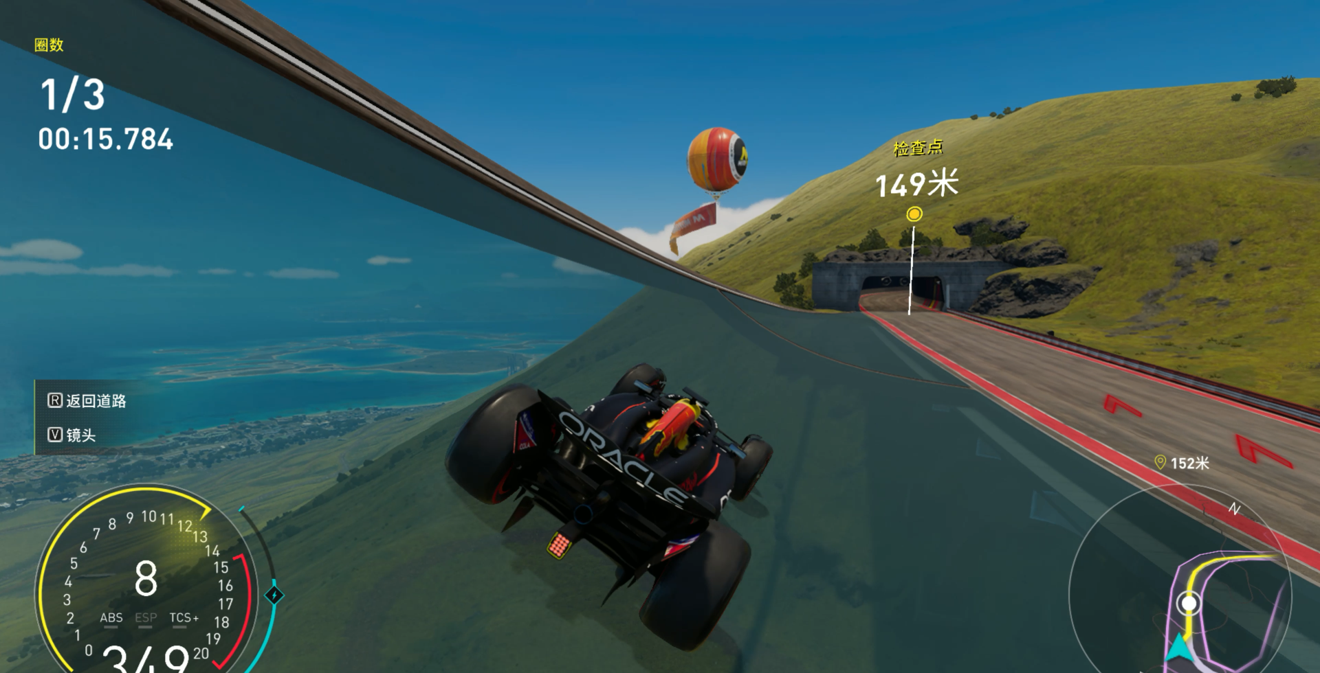 “SPEED WAR赛事”方程式跑法攻略4