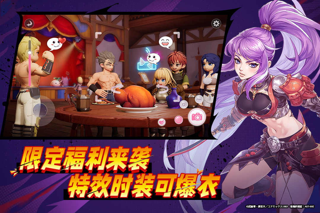 仙境传说新启航手游截图4