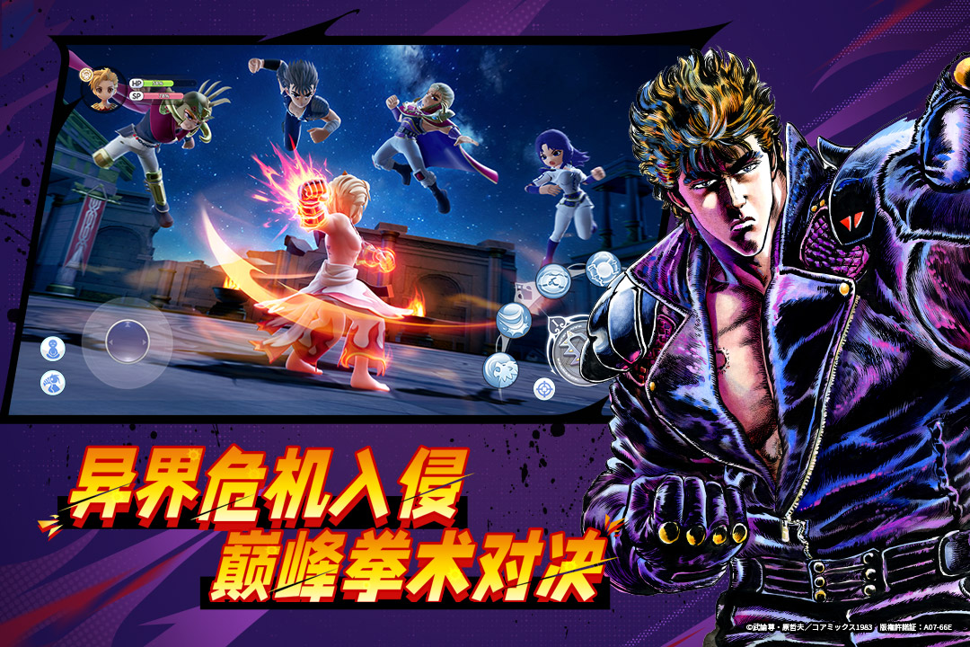 仙境传说新启航手游截图1