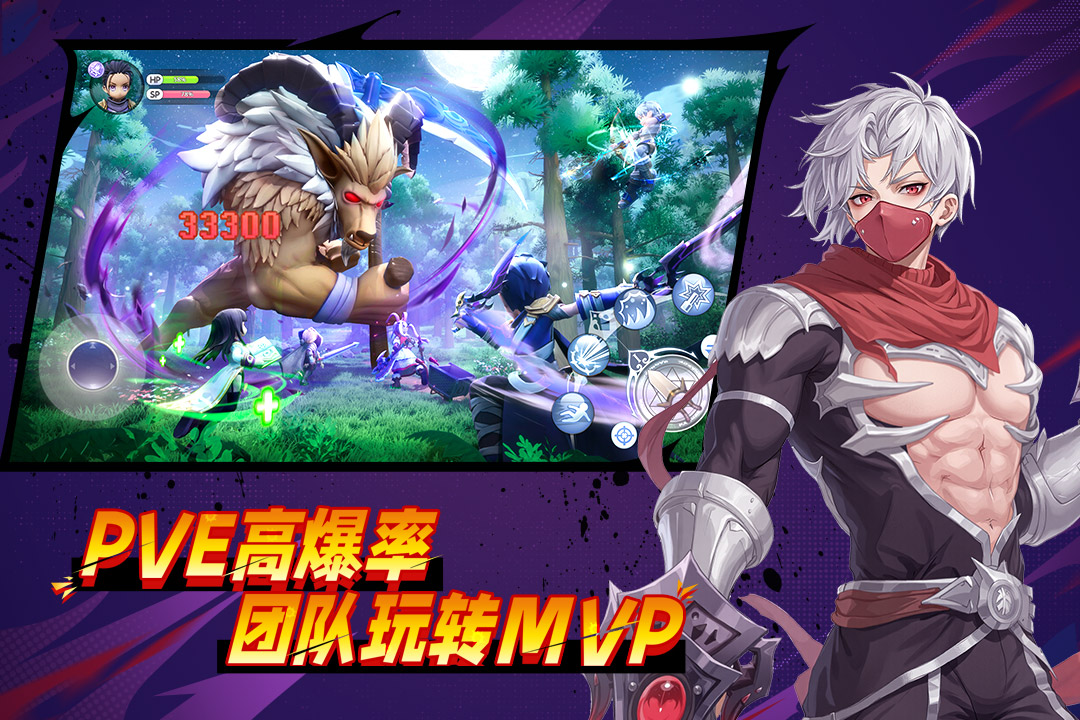 仙境传说新启航手游截图5