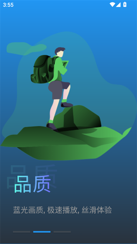 搜剧app最新版本下载 第2张图片