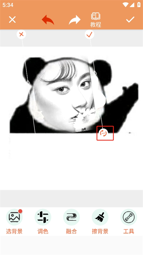 怎么做表情包截图5