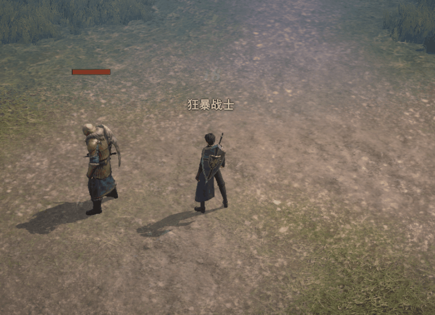 狂暴战攻略截图4