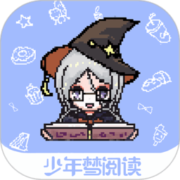 少年梦阅读app官方版下载 v1.5.0 安卓版