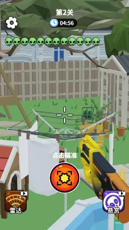 你狙我躲官方正版下载 第1张图片