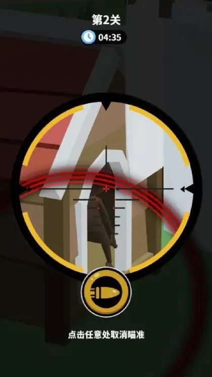 你狙我躲官方正版下载 第2张图片