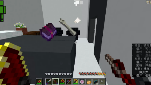 我的世界僵尸瘟疫2整合包下载手机版 第1张图片