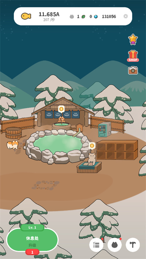 懒懒猫咪村庄游戏下载 第5张图片