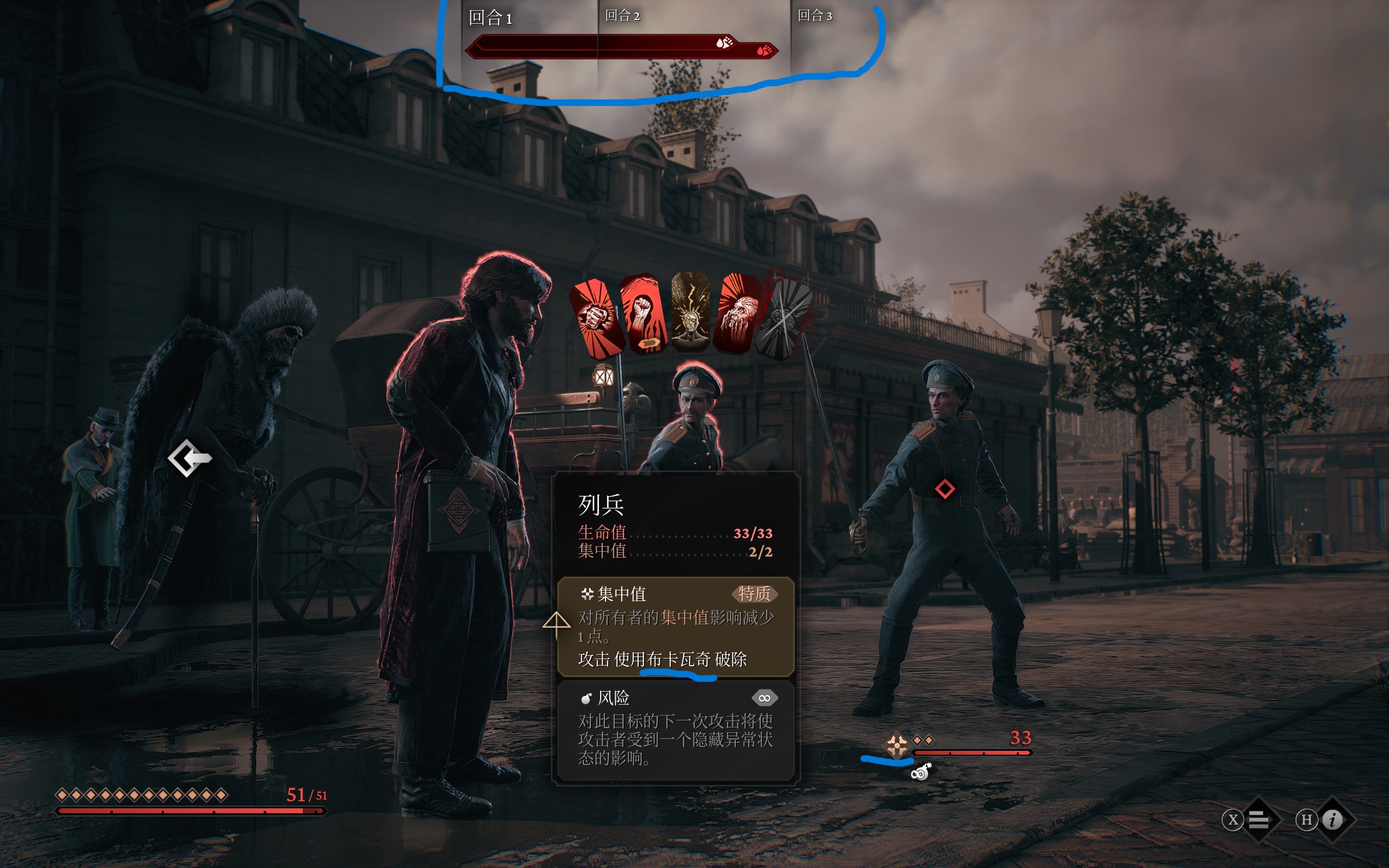 平民流打法攻略1