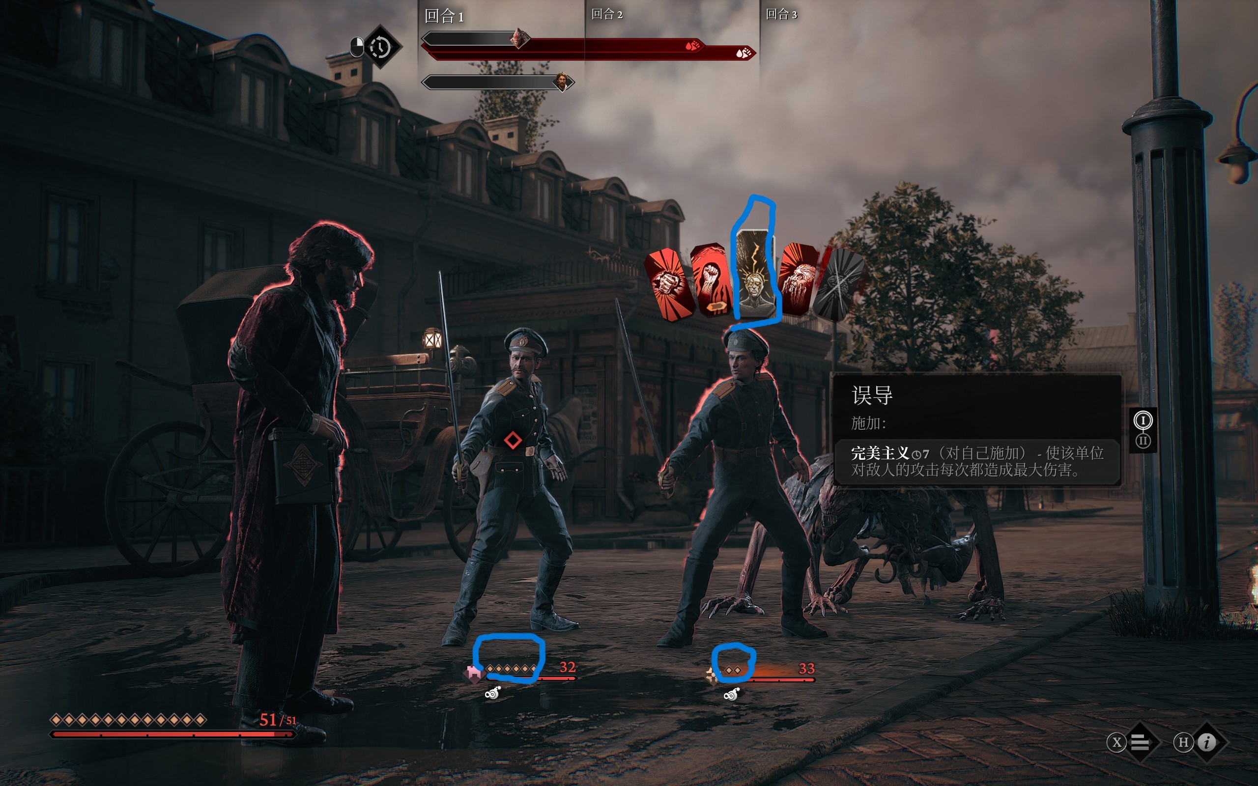 平民流打法攻略2