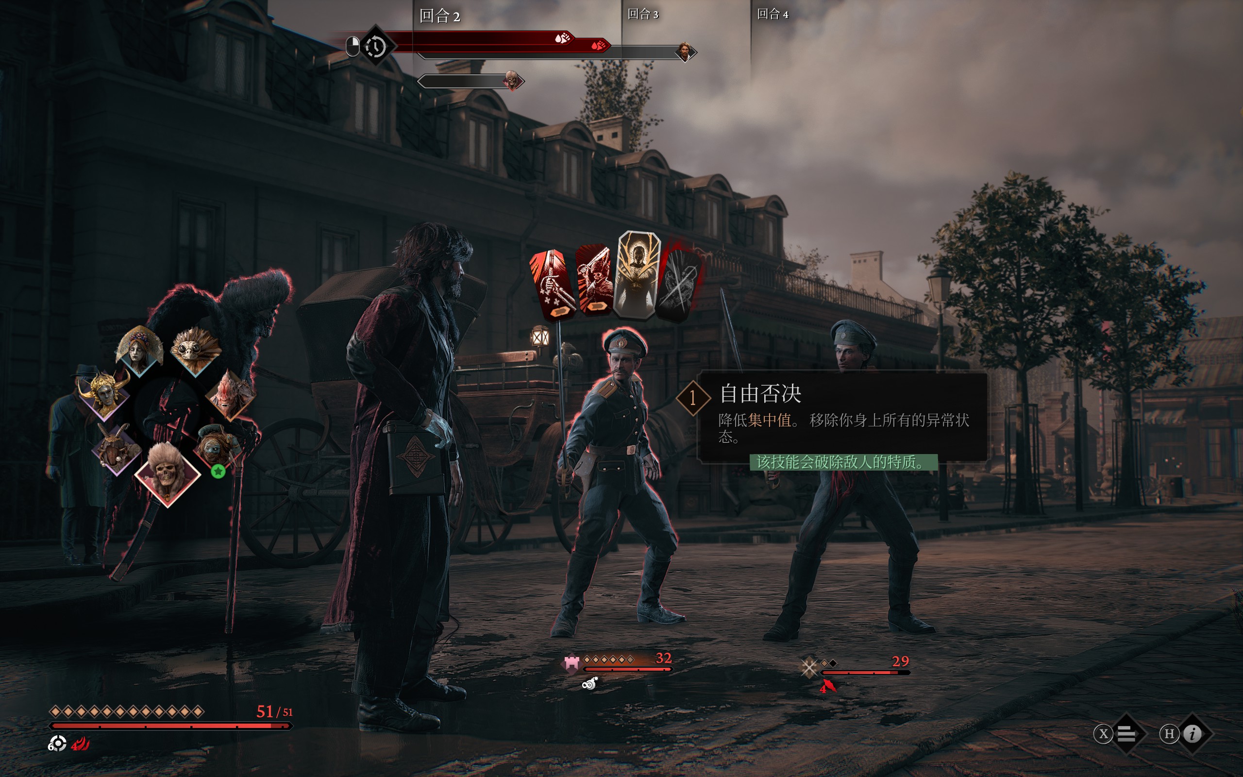 平民流打法攻略3