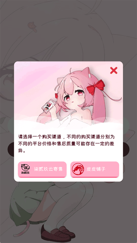 齿轮辅助最新版下载 第1张图片