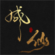 我独自飞升成仙官方版下载 v1.0 安卓版