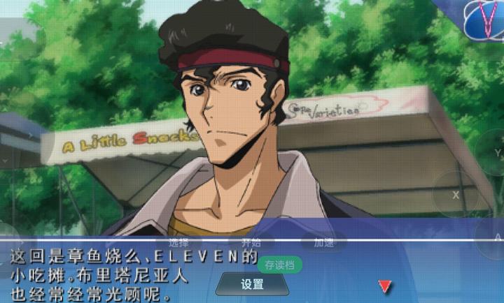 Code Geass 反叛的鲁路修遗失的色彩手机版下载 第3张图片