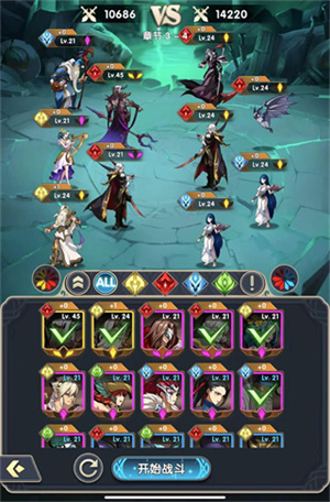 前期强势英雄推荐及阵容搭配1