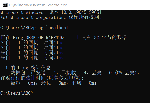 连接超时排查方法1