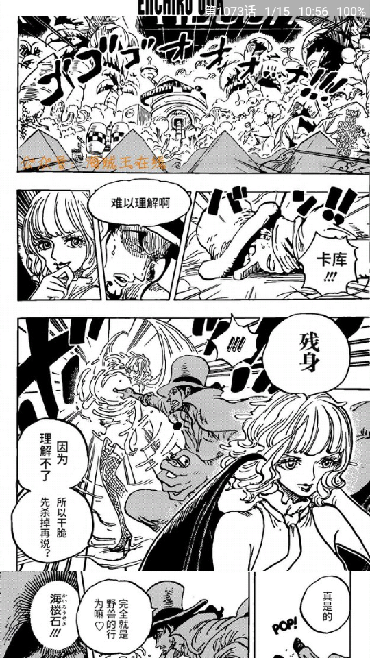 芝士漫画官方正版下载安装 第4张图片