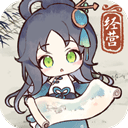 水墨记最新版下载 v1.0.5 安卓版