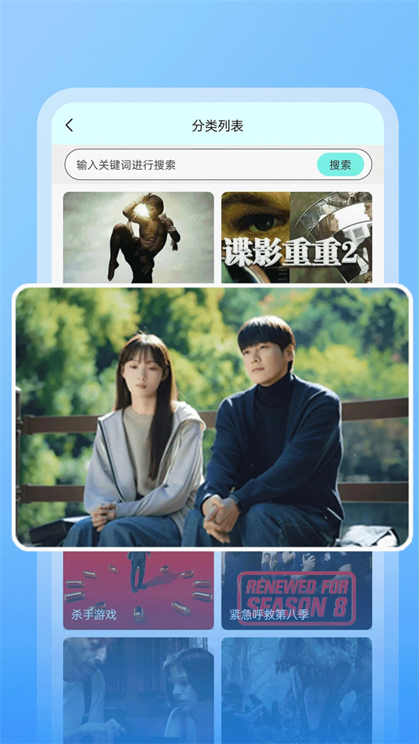 蘑菇TV传媒下载安装手机版 第3张图片