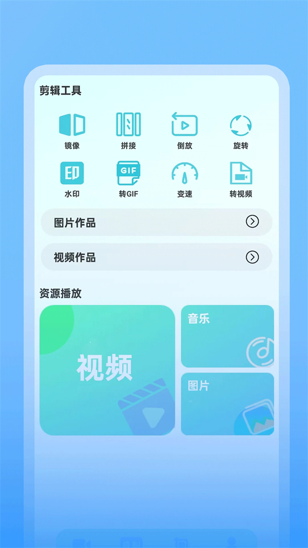 蘑菇TV传媒下载安装手机版 第1张图片