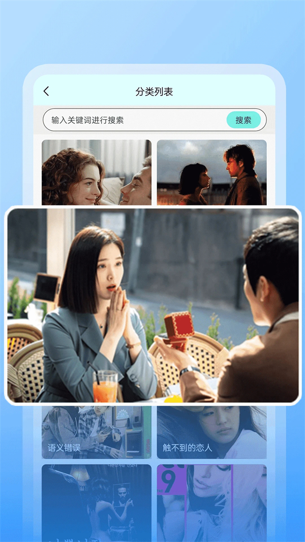 蘑菇TV传媒下载安装手机版 第2张图片