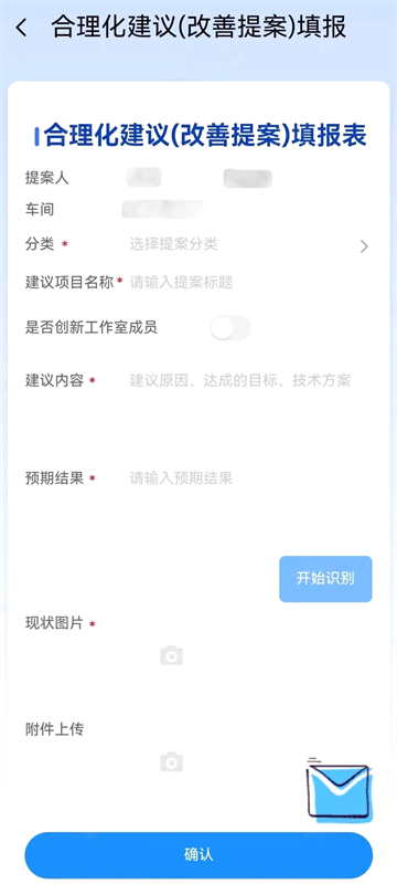使用方法截图4