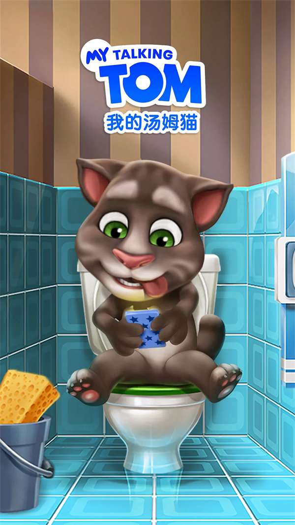 会说话的汤姆猫无限食物版 第1张图片