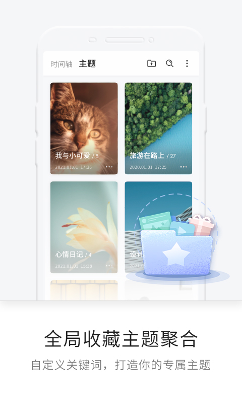 一知app下载 第3张图片