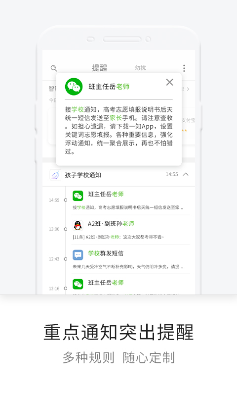 一知app下载 第4张图片