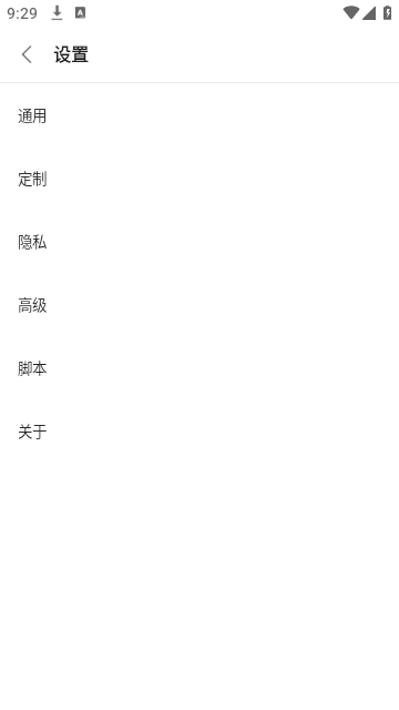 VIA轻插件第三方插件最新下载 第3张图片