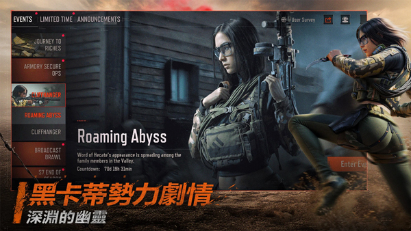 Arena Breakout国际服官方版下载 第2张图片